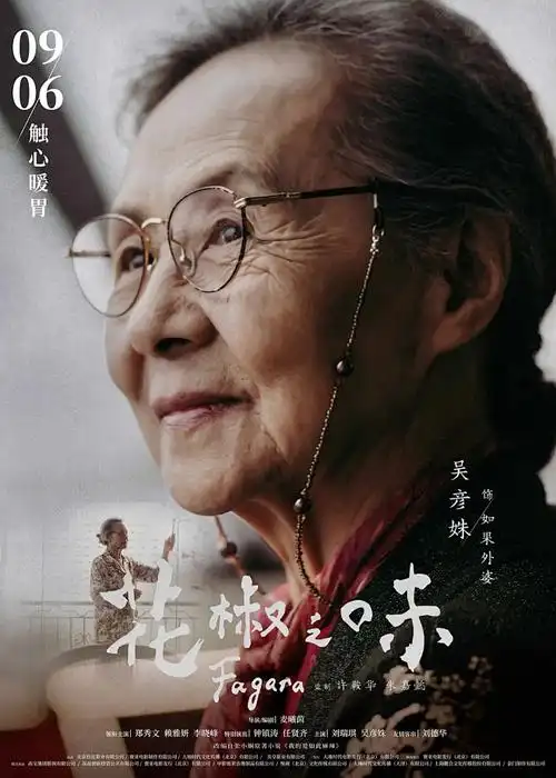 火影忍者动漫封面