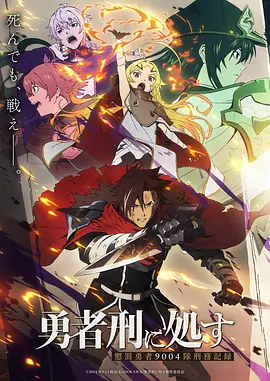 龙珠Z动漫封面