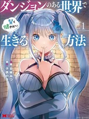 家有儿女2025短剧封面